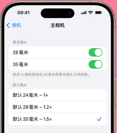 宁阳苹果15Pro维修店分享苹果iPhone15Pro拍摄技巧 