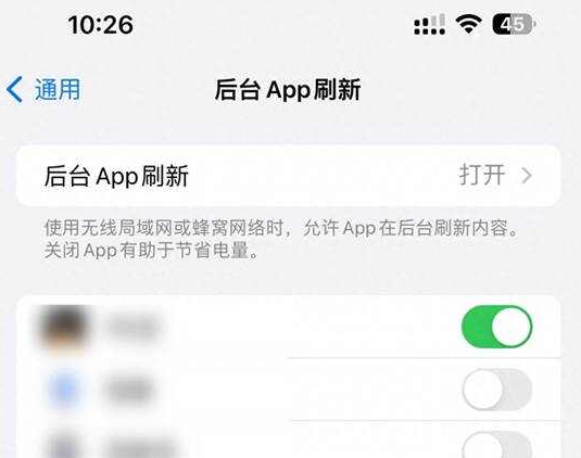 宁阳苹果15换电池网点分享iPhone15官方省电小技巧 