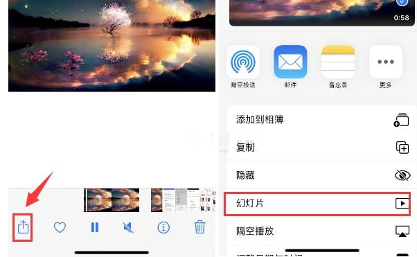 宁阳苹果15维修预约分享iPhone15相册视频如何循环播放 