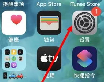 宁阳宁阳苹果维修服务iPhone如何把safari浏览器换成chrome浏览器