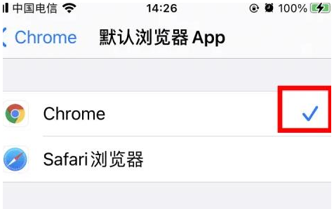 宁阳宁阳苹果维修服务iPhone如何把safari浏览器换成chrome浏览器